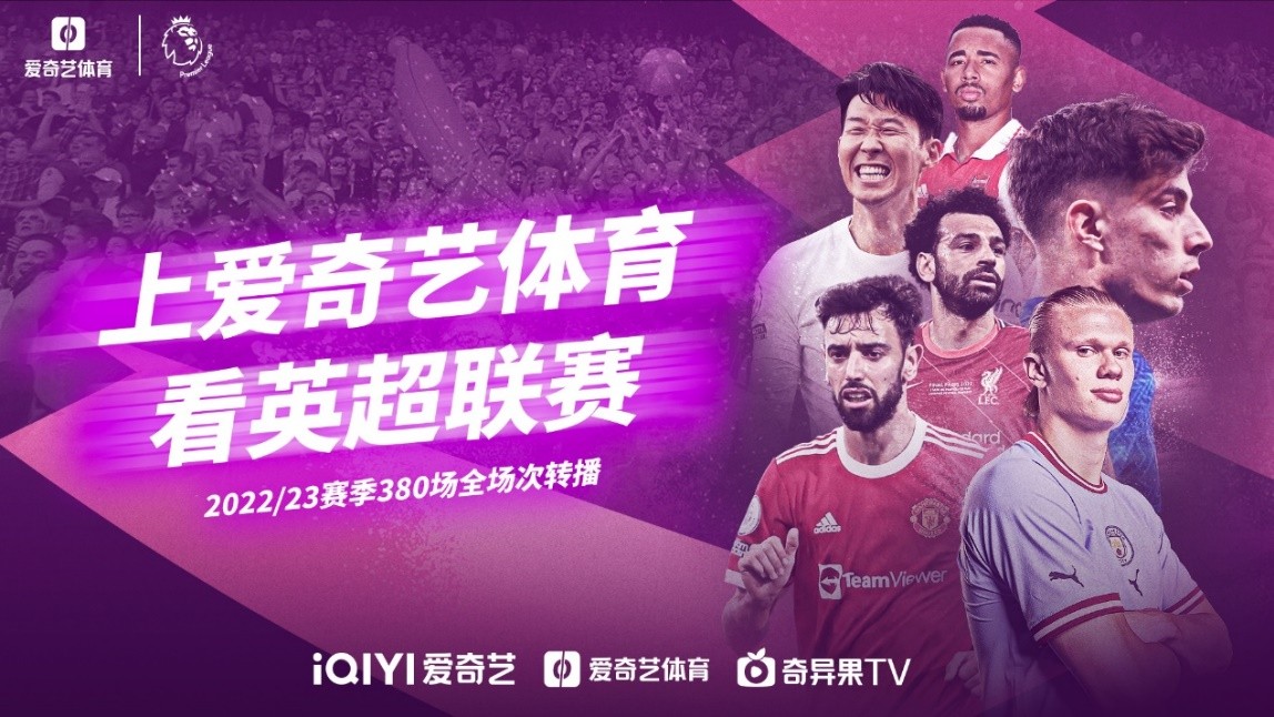 和进球能力