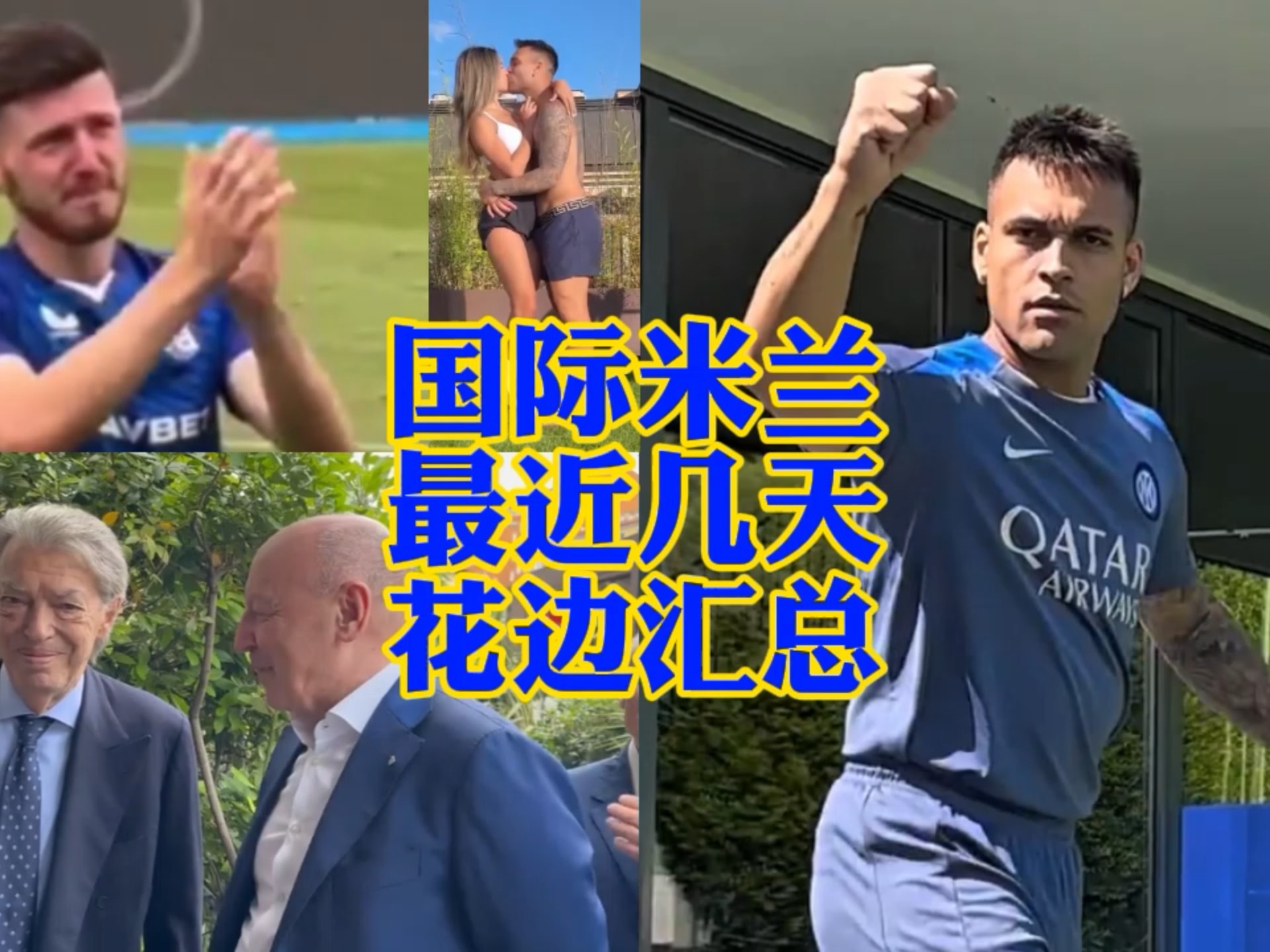 精彩的射门