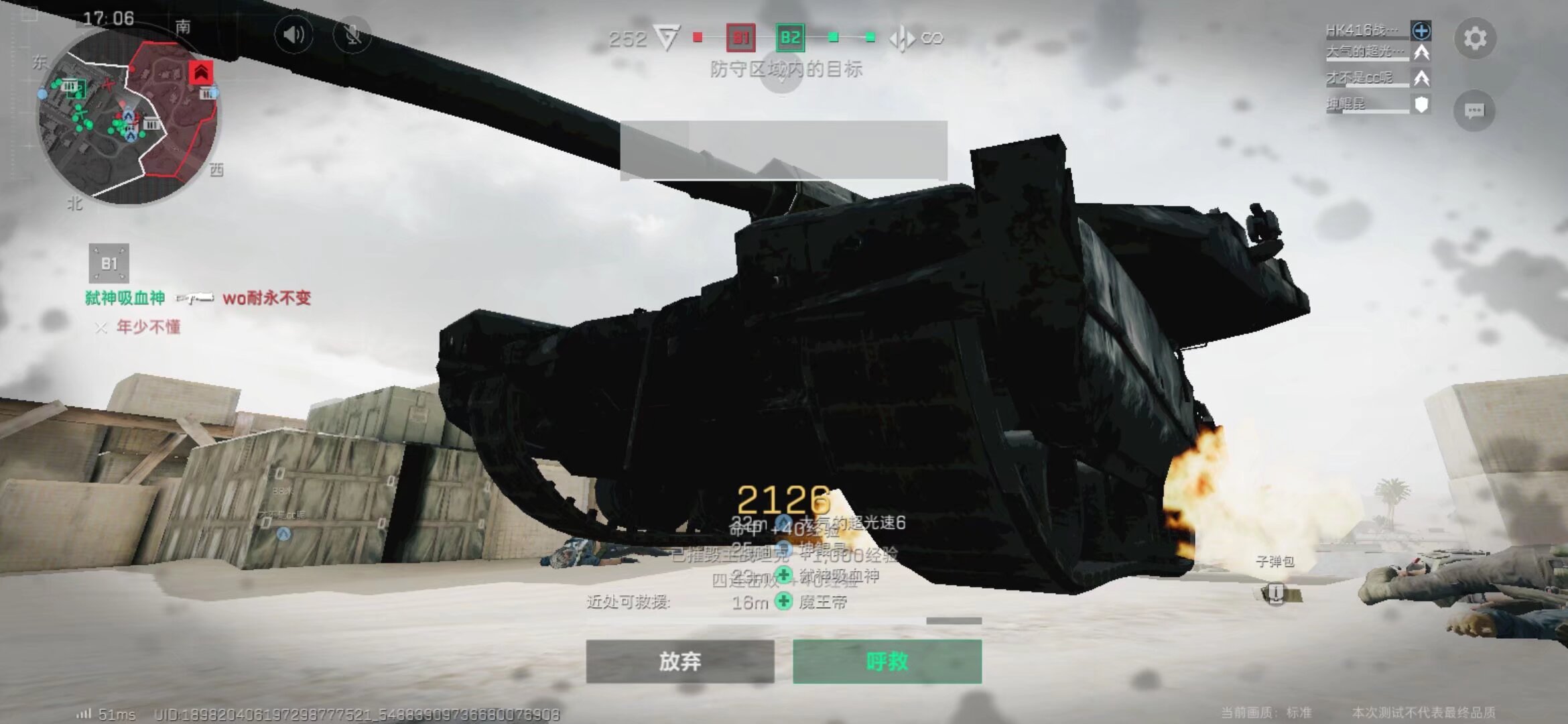 无论是球迷 无论是球迷